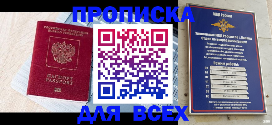 регистрация для школы в Сухиничи