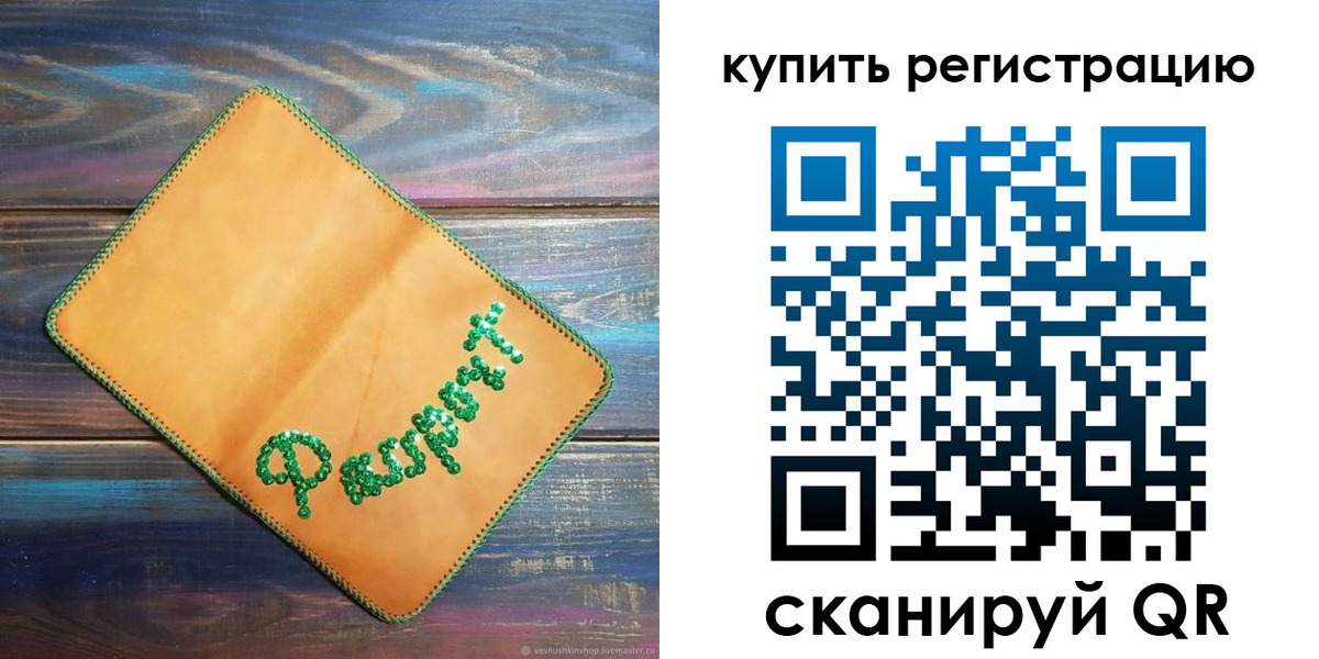 найти адрес прописки в Сухиничи