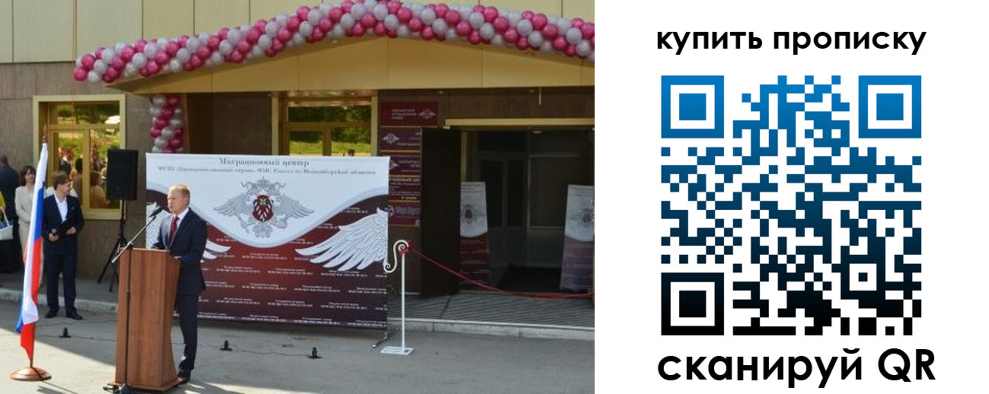 регистрация в Сухиничи