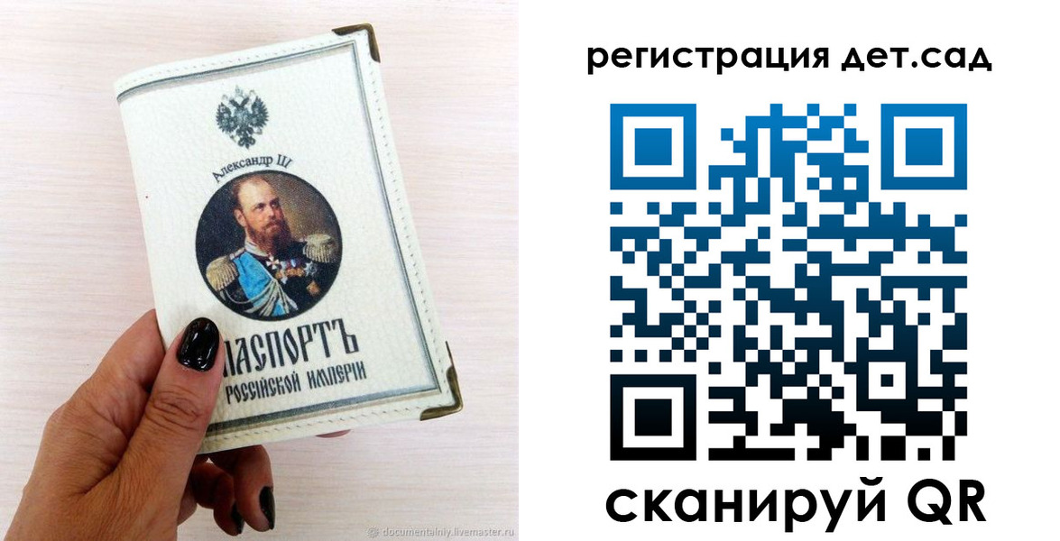 прописка для кредита в Сухиничи
