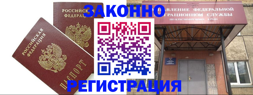 регистрация в Сухиничи