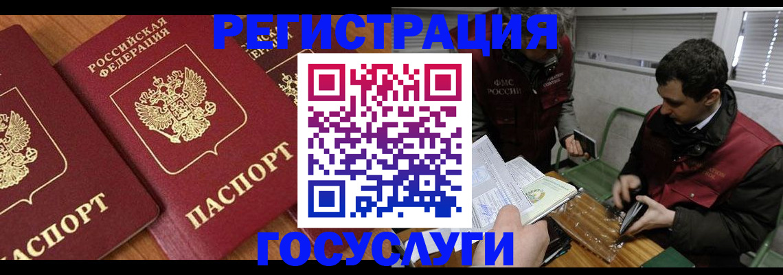 временная регистрация недорого в Сухиничи