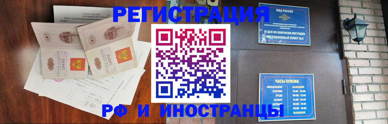 прописка в квартире в Сухиничи